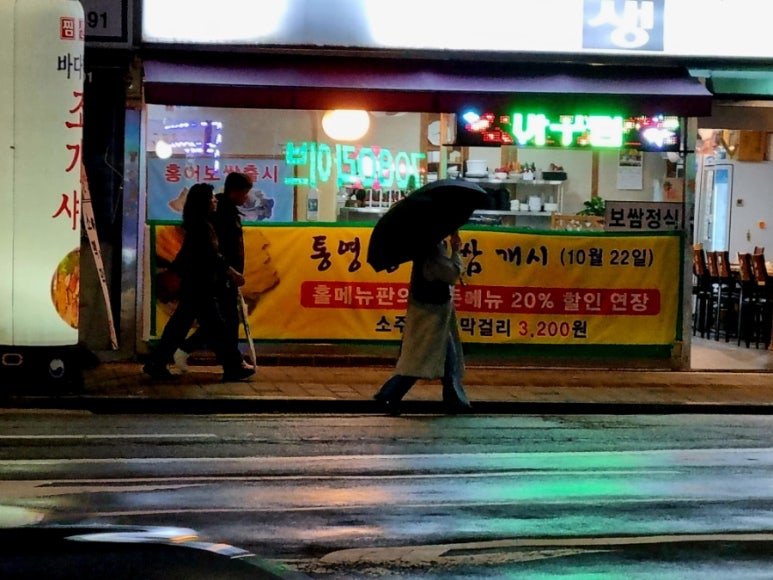 고래사냥노래주점 이미지
