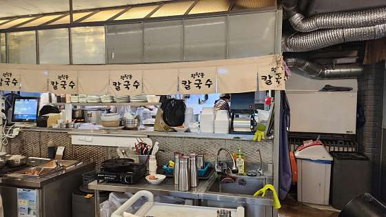 평창동칼국수 이미지
