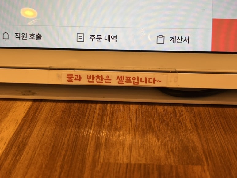 서비우동돈까스 이미지