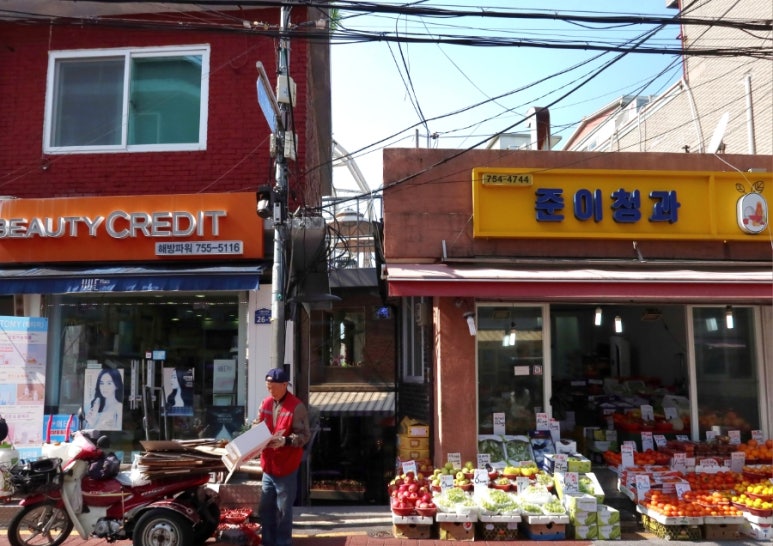 신흥청과 이미지