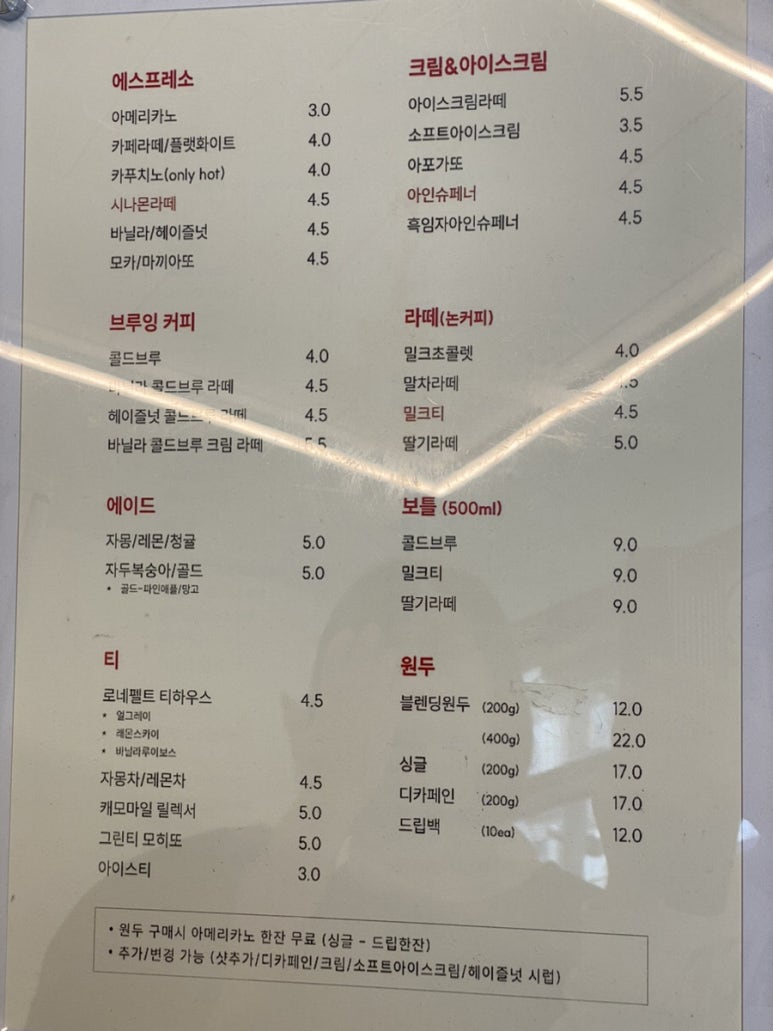 카페티버즈 이미지