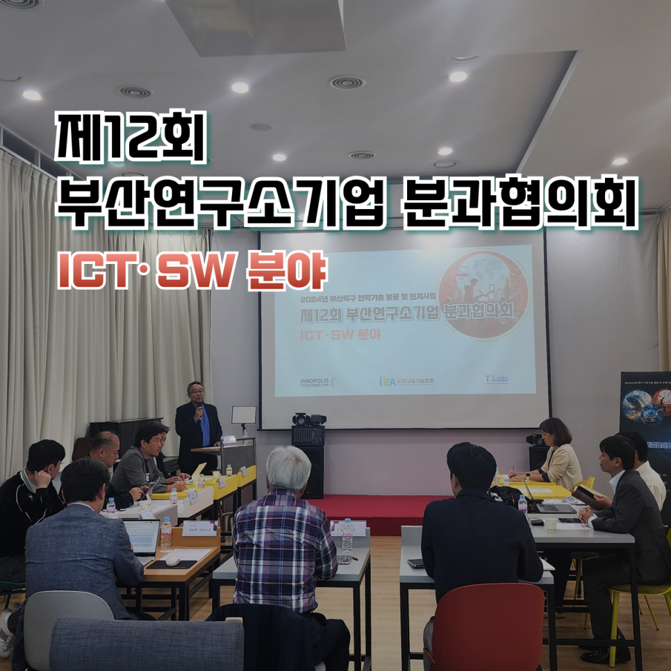 주식회사 티랩 이미지