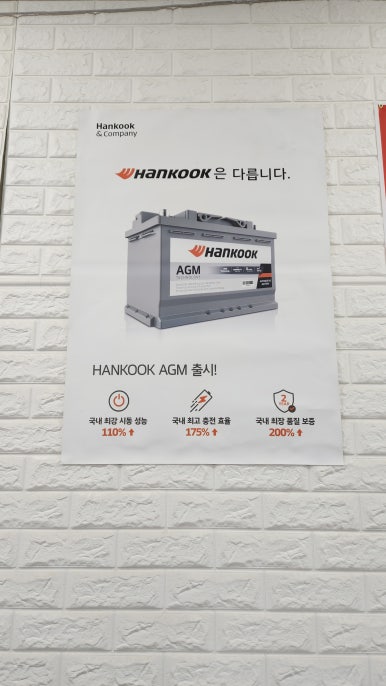 동원할인매장 이미지