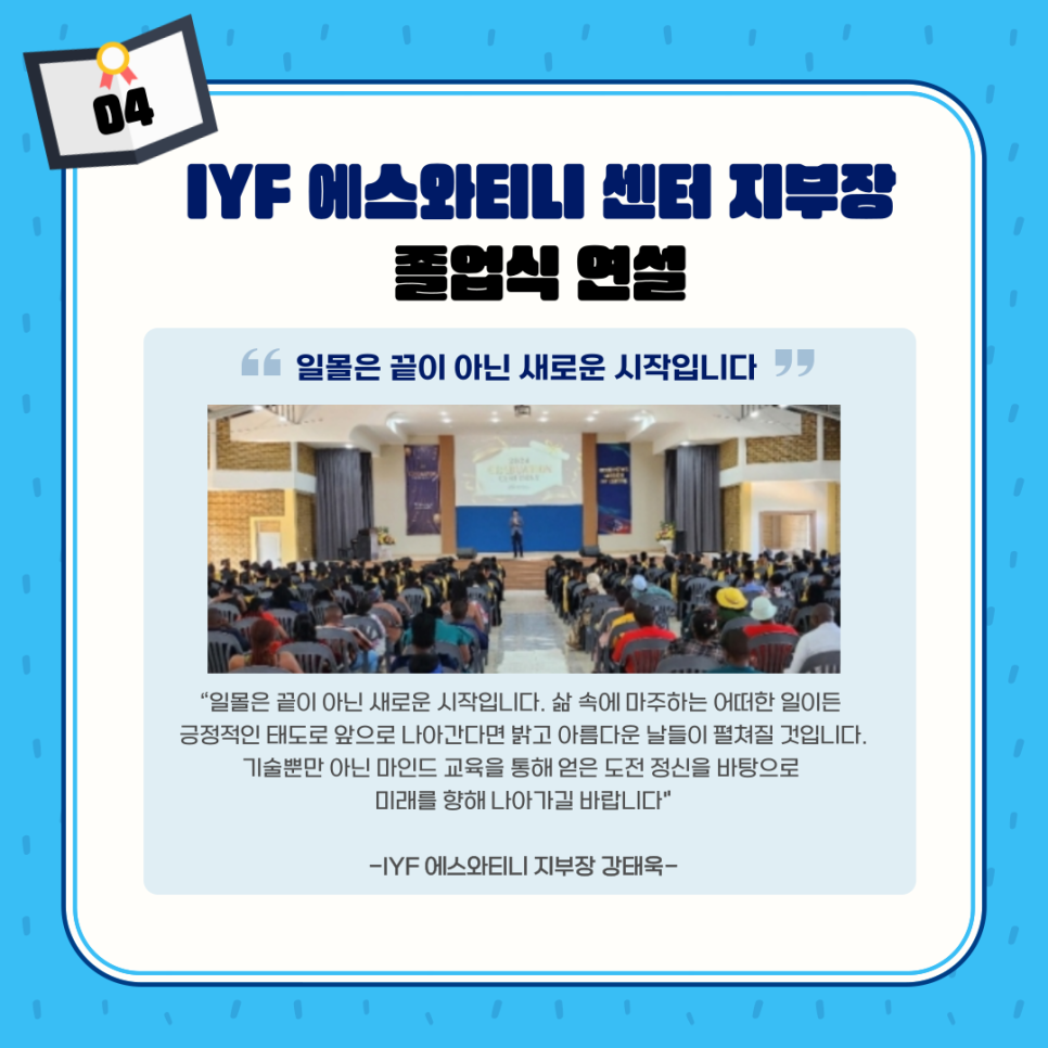 벧엘건축 이미지