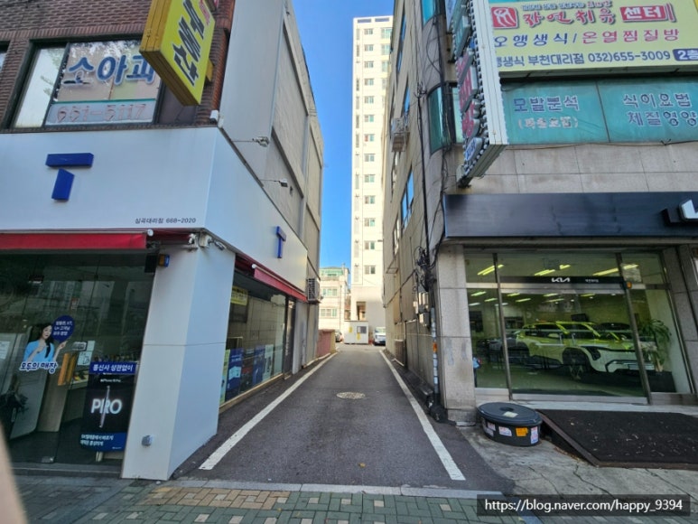 명태어장쭈갑골 이미지