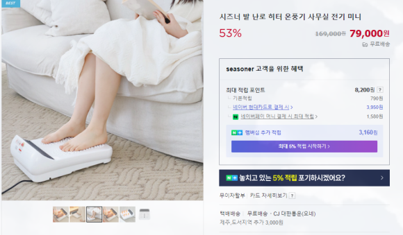 수족발 이미지