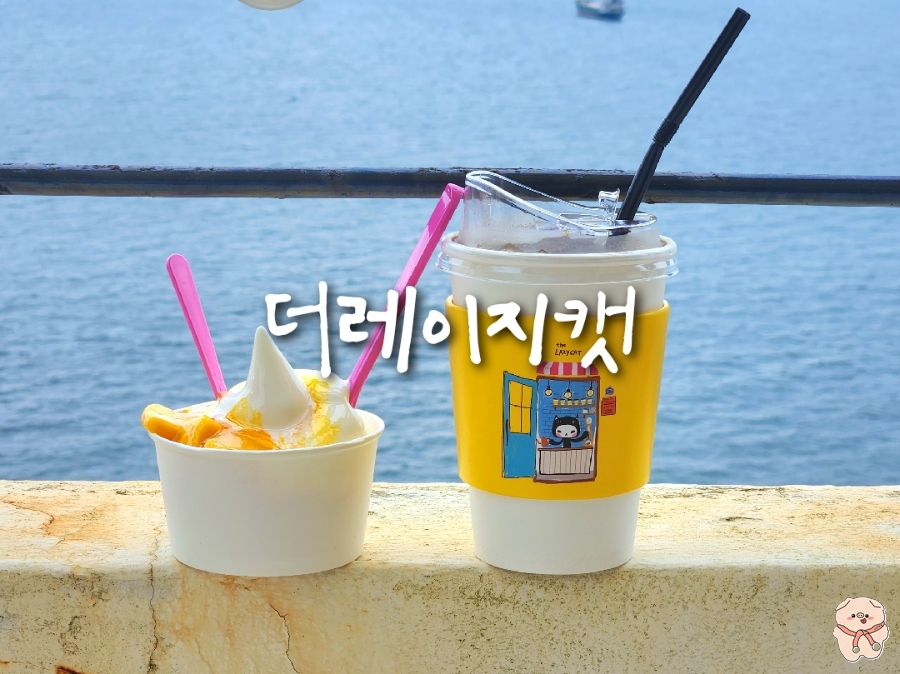 더레이지캣 이미지