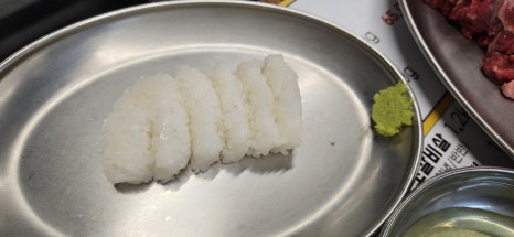소소한숯불갈비충주 이미지