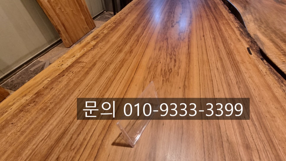 성주우드 이미지