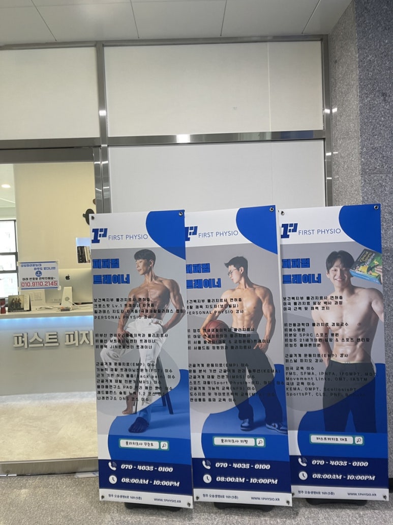 모두의운동그룹PT 이미지