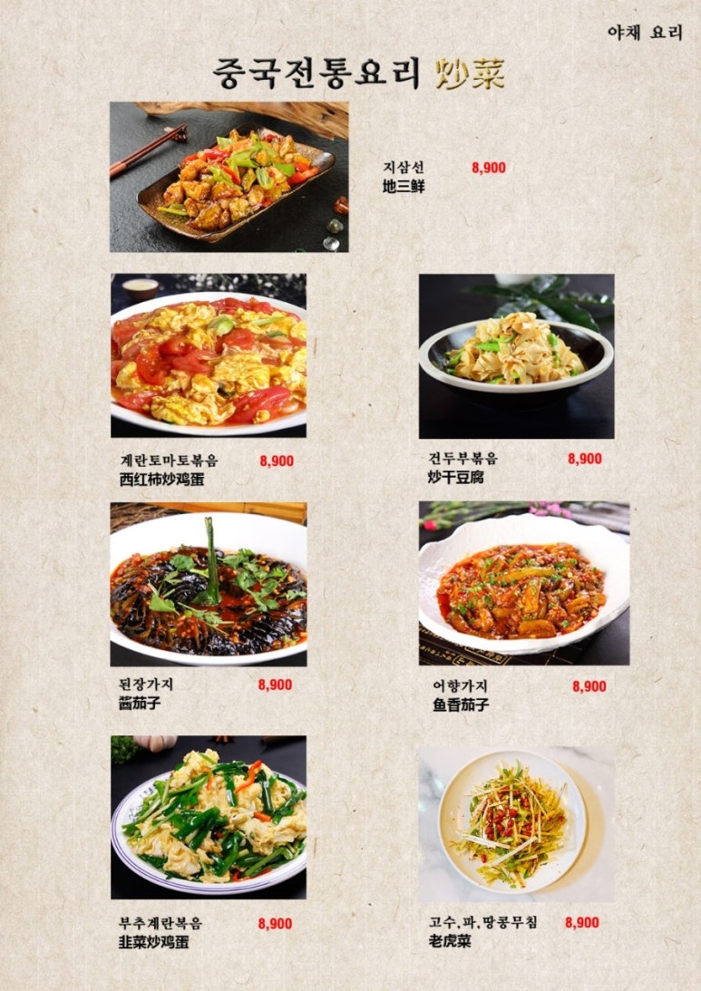 아반티양꼬치 이미지