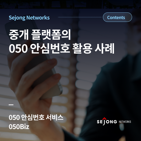 세종에이피아이 이미지
