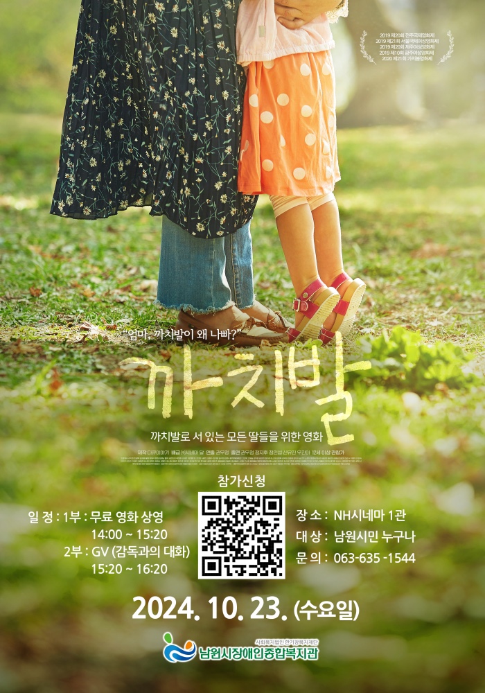 NH시네마 1관 이미지