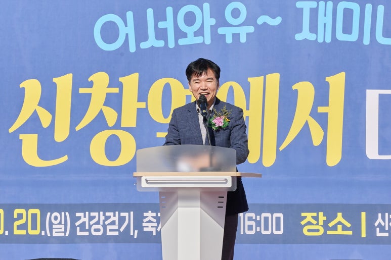 신창마루협동조합 이미지