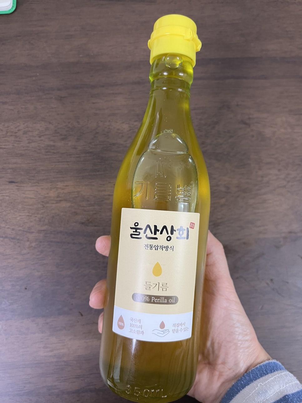 삼형제상회 이미지