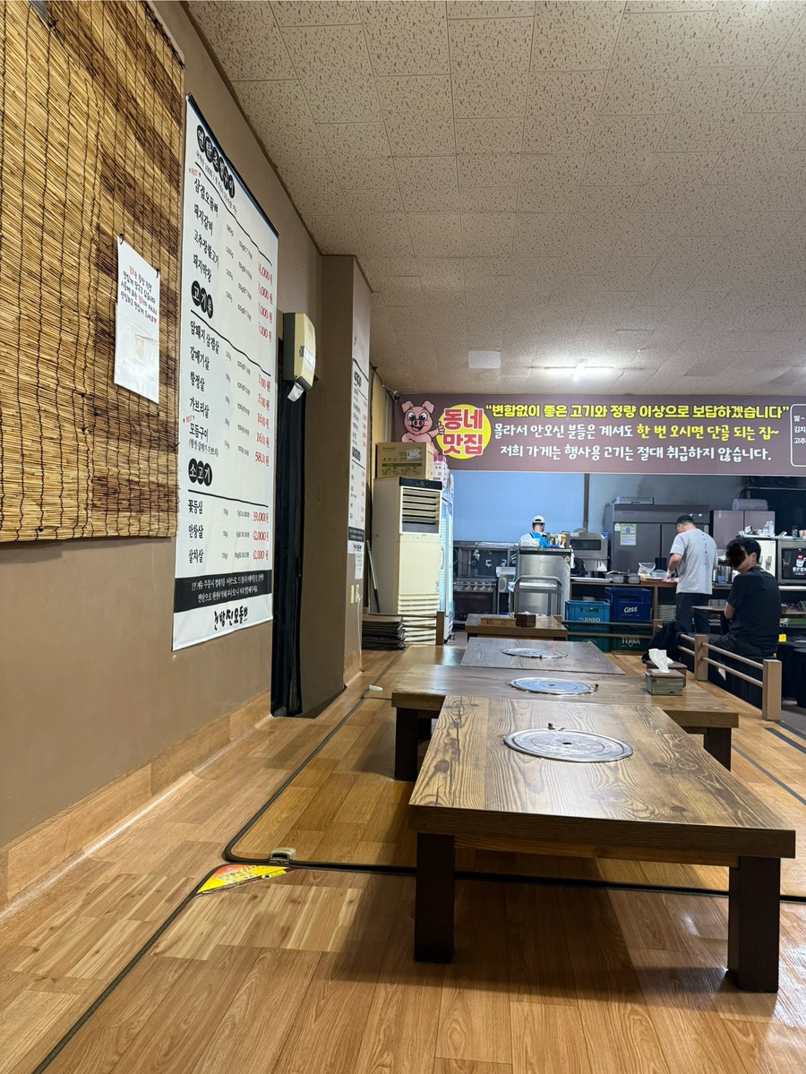 건방진오돌뼈 이미지