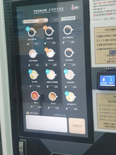 봉프레커피 스튜디오 이미지