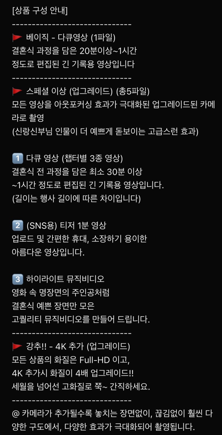 원스위드 이미지
