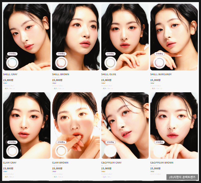 주식회사 고산 이미지