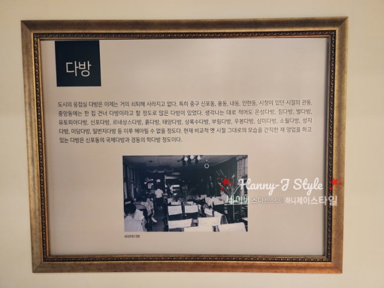 우봉다방 이미지