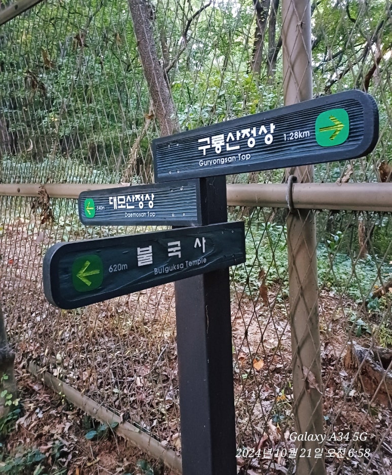정상 조망점 이미지