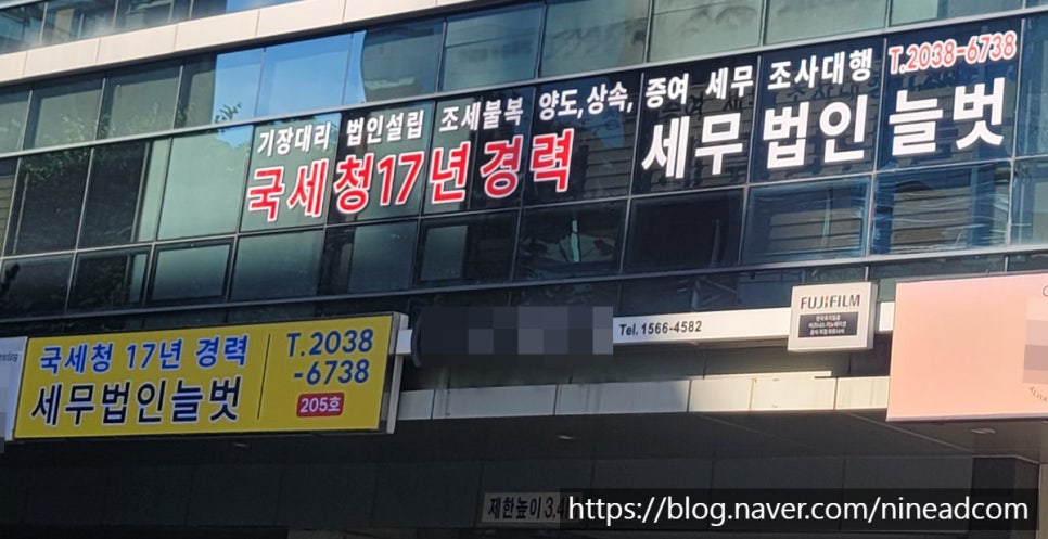 나인애드컴 이미지