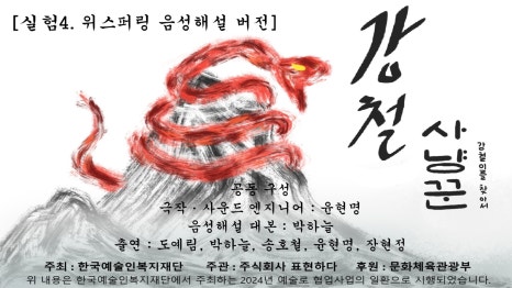 주식회사 표현하다 이미지