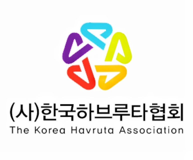 한국하브루타협회 이미지