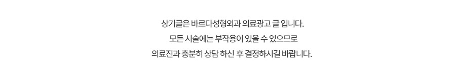 바르다성형외과의원 이미지