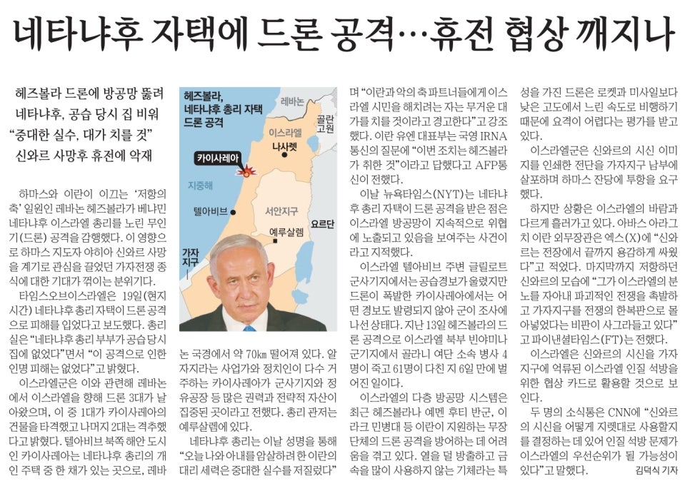 주식회사 무온 이미지