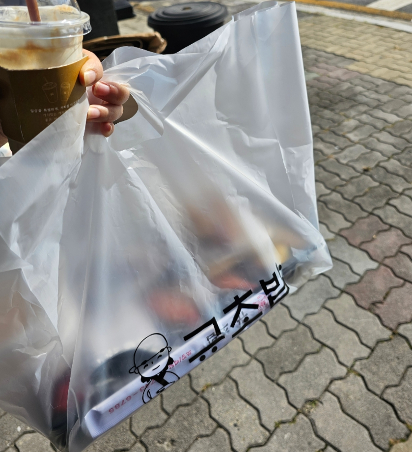 규초밥 이미지