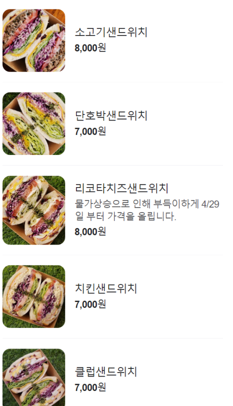 스티그마617 이미지
