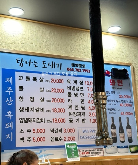 세화슈퍼 이미지