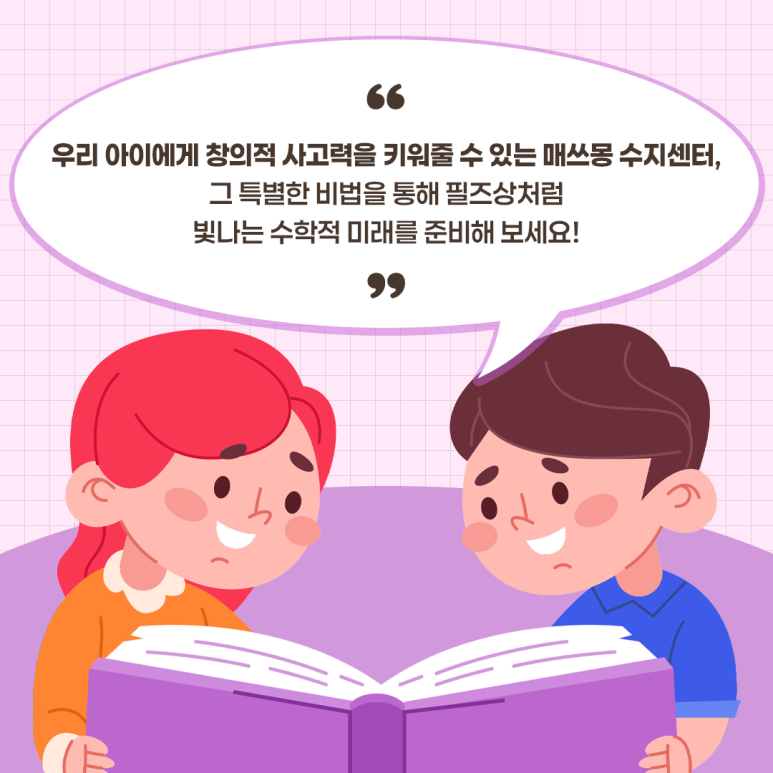 창의필즈 이미지