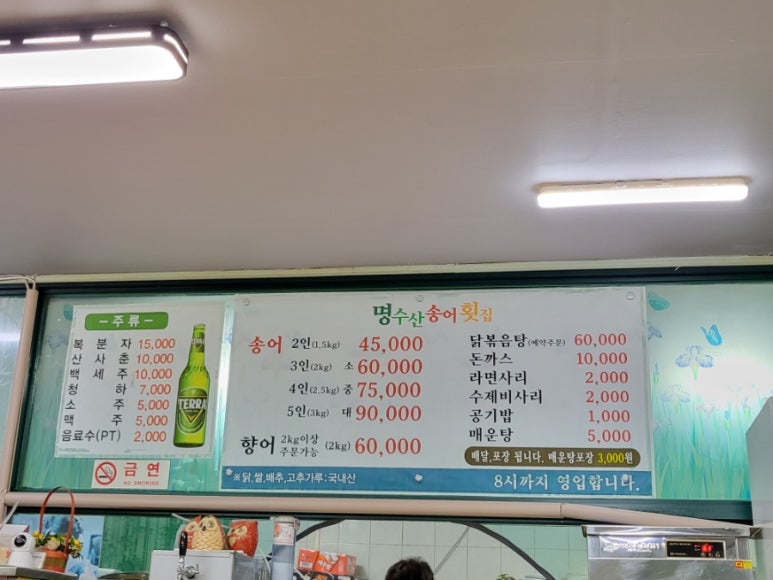 명수산 이미지