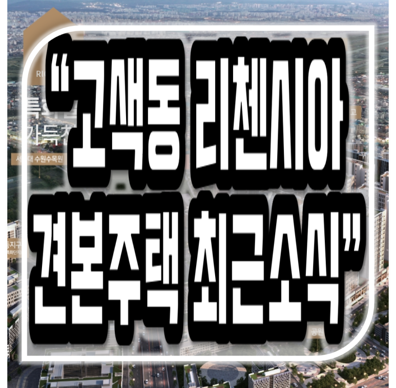 고색유리 이미지