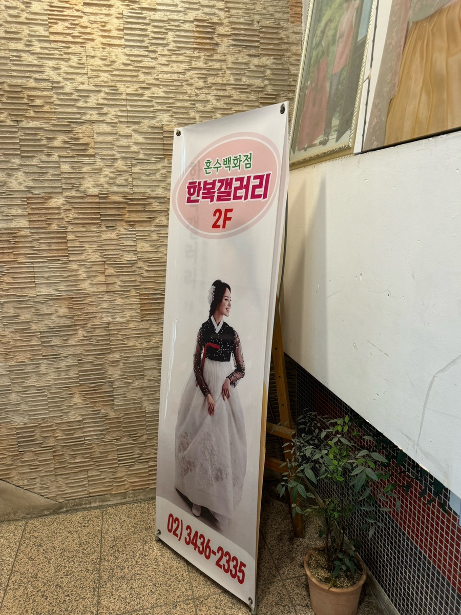 아뜰리에우이 이미지