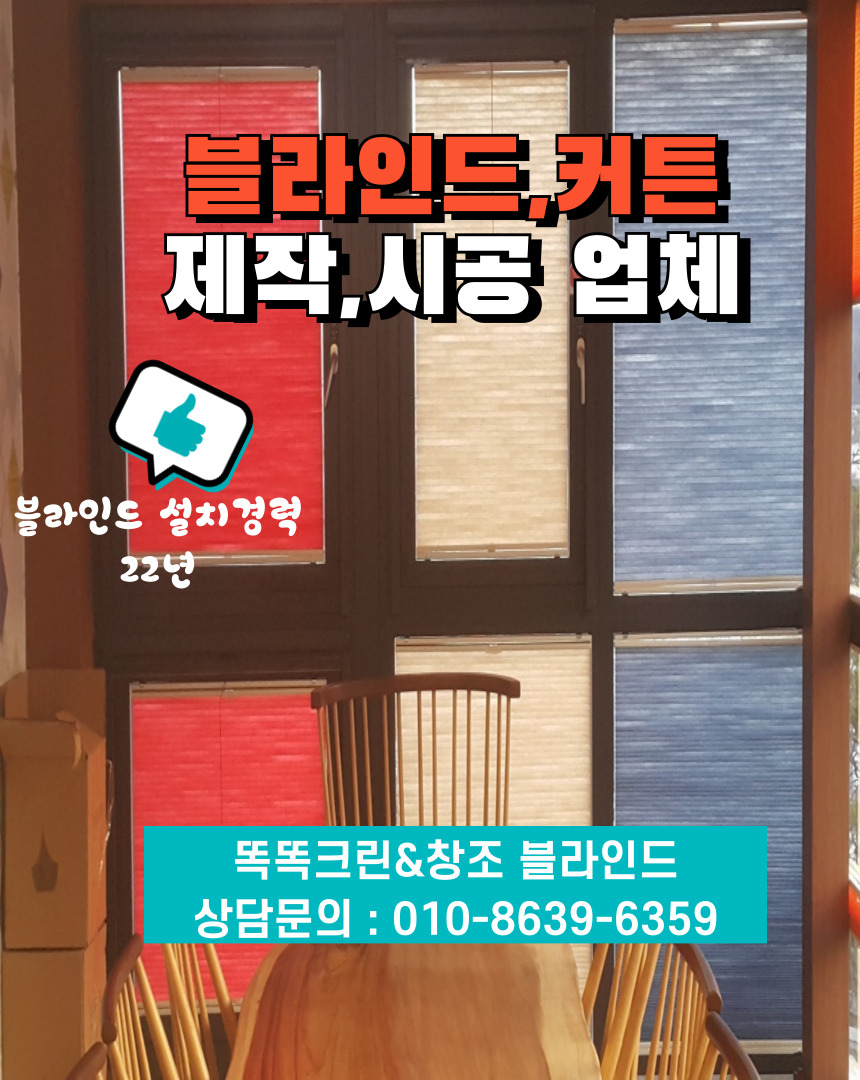 창조크린 이미지