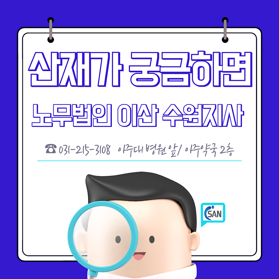 수원실업 이미지