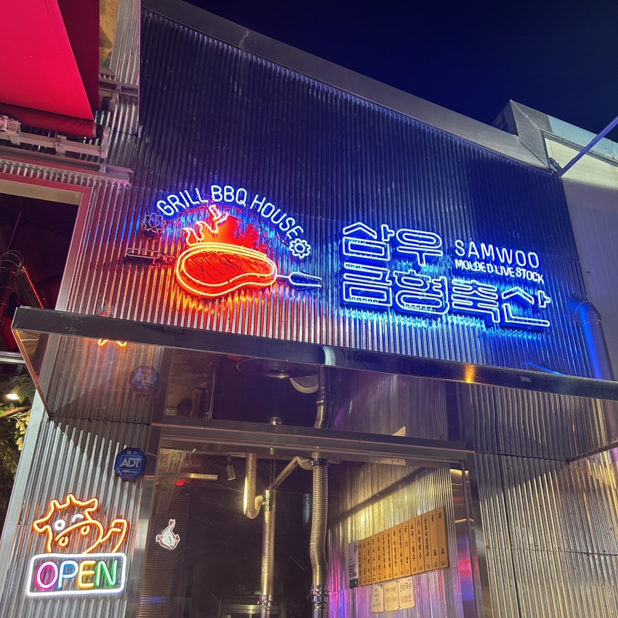 두진축산 이미지