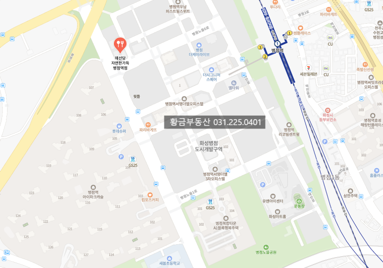 채선당 병점역점 이미지