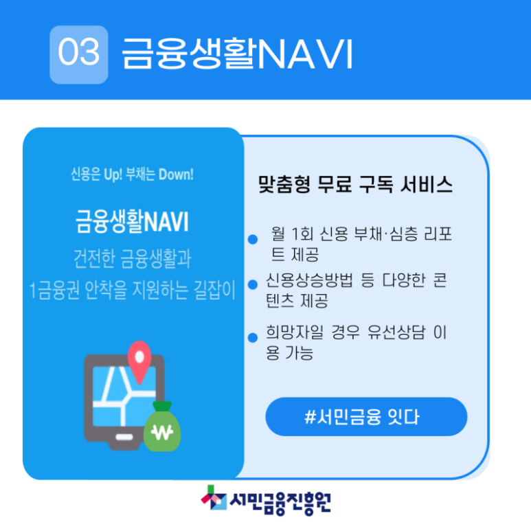 럭키컨설팅 이미지