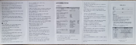 니틀 이미지