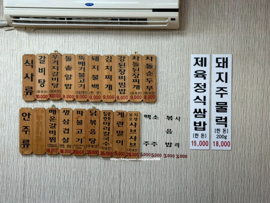 갑돌네 이미지