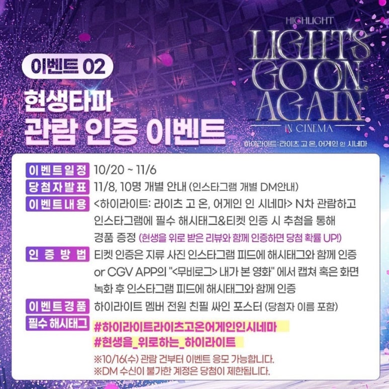 라이츠온 이미지