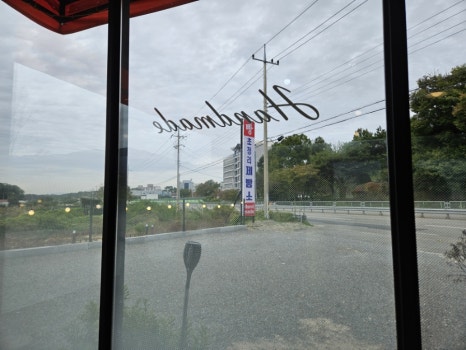 초정리핸드메이드제빵소 이미지