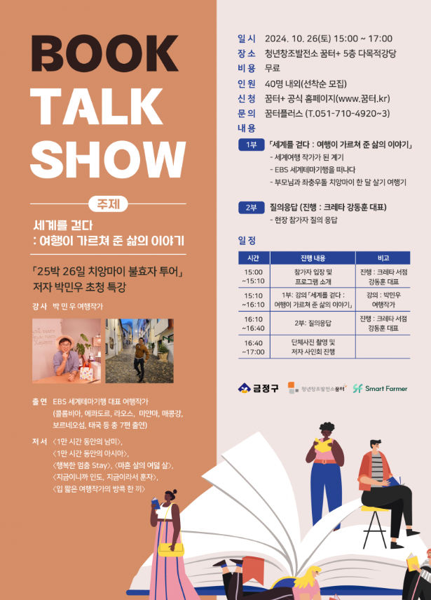 (주)준플러스 이미지