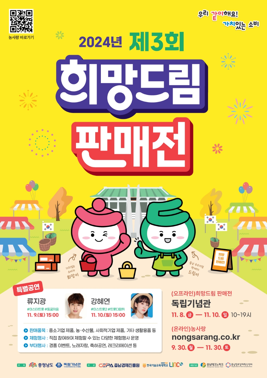 드림드림 사회적협동조합 이미지