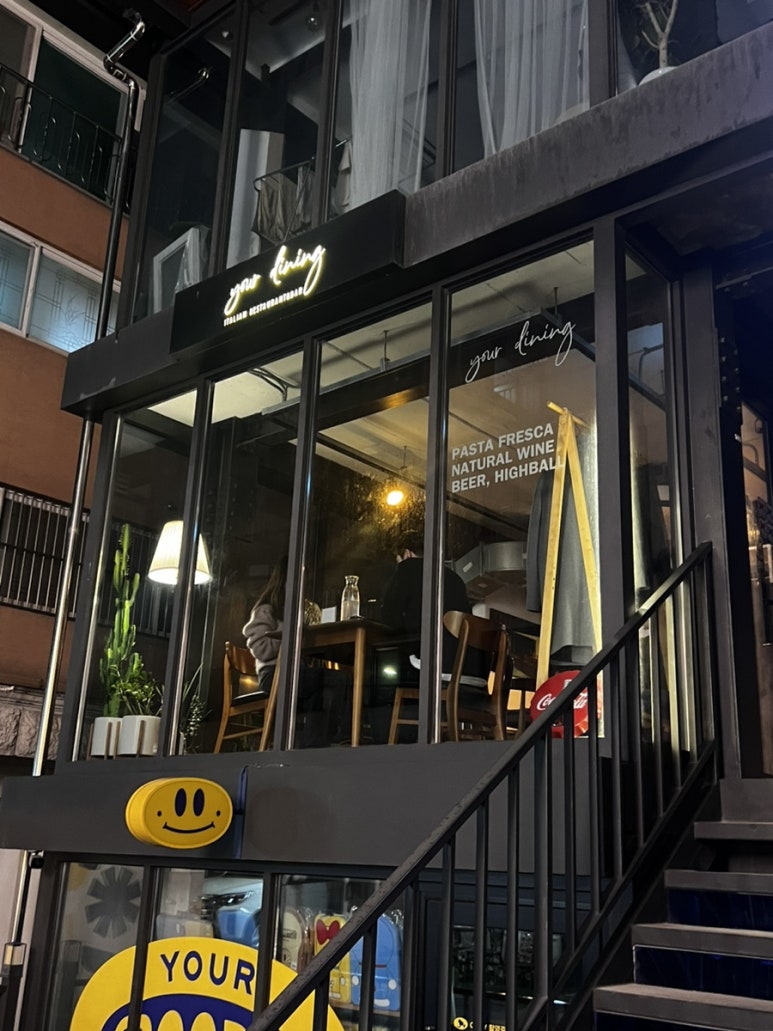 유어 다이닝(your dining) 이미지