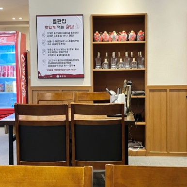 속초코다리냉면 속초돌판짜장 이미지